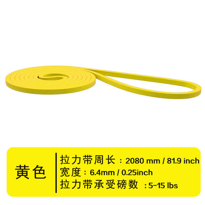 Fitness elastic belt pull-up resistance belt strength training elastic rope men's and women's yoga stretch auxiliary tension belt