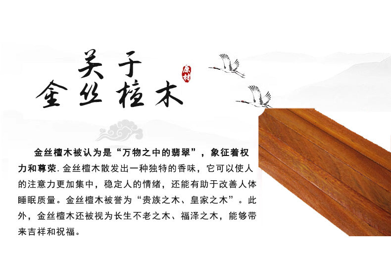 Golden silk sandalwood lotus fish carved massage comb scalp head massage wide tooth comb small comb solid wood comb meridian comb