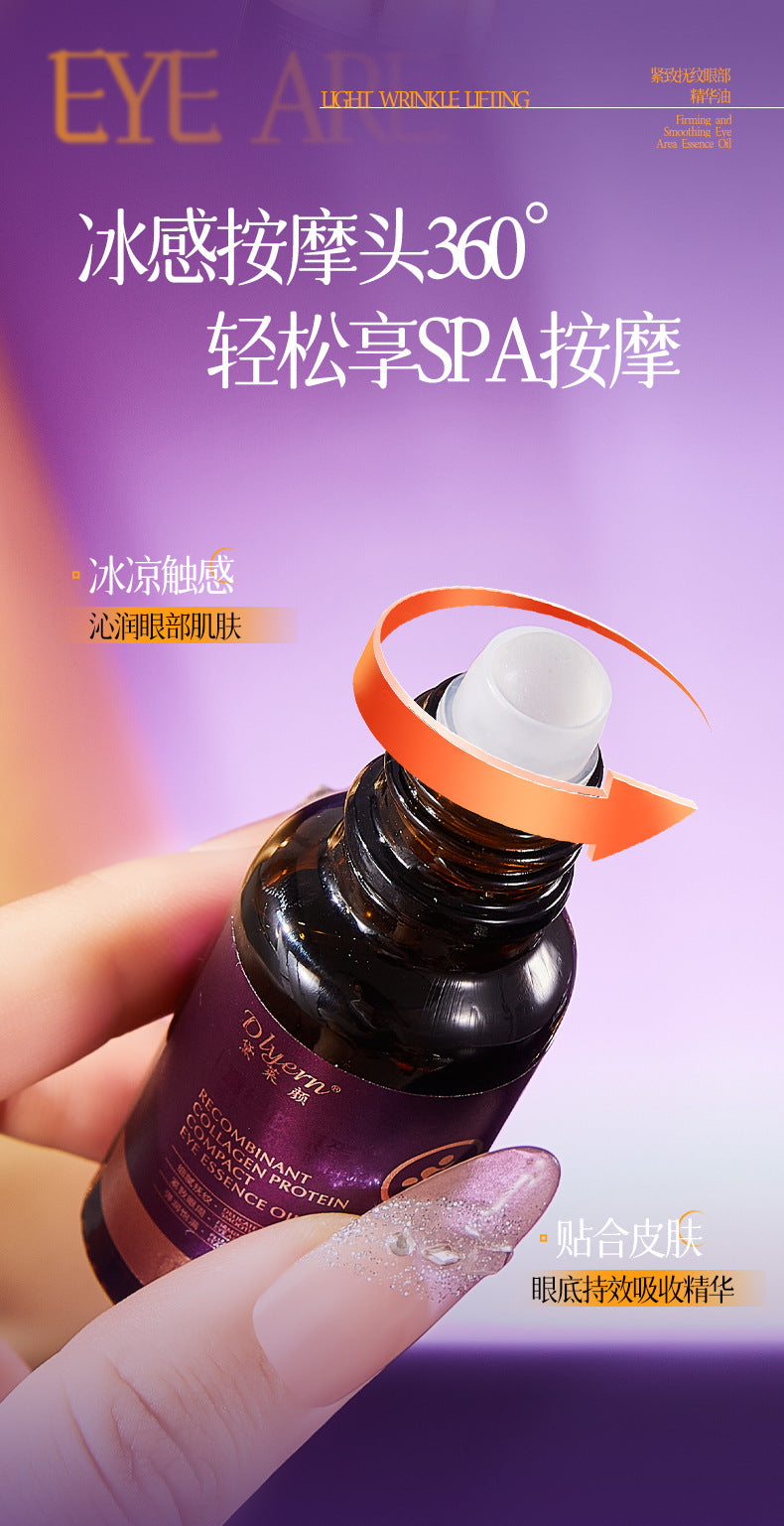 Dailaiyan Recombinant Collagen Exquisite Wrinkle Smoothing Eye Essence Oil Anti-Wrinkle Exquisite Softening Moisturizing Softening Eye Oil