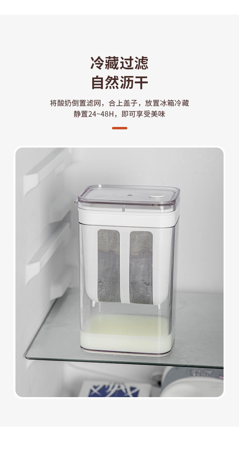 Yogurt Filter Home Homemade Greek Yogurt Large Capacity Cold Extract Yogurt Filter Kitchen Whey Separator