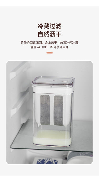 Yogurt Filter Home Homemade Greek Yogurt Large Capacity Cold Extract Yogurt Filter Kitchen Whey Separator