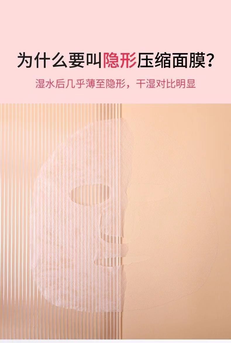 Compressed Mask Disposable Moisturizing Mask Paper Tencel Compressed Mask Buckle Beauty Salon Wet Application Special for Spa