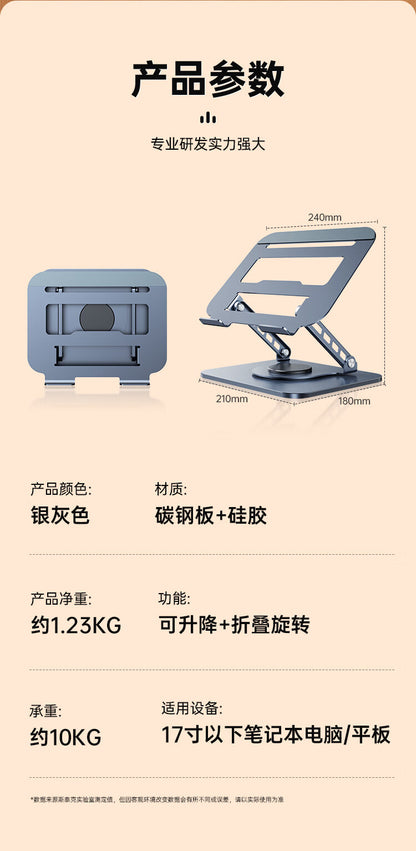 All-metal 360-degree rotating laptop bracket suspended heat dissipation desktop heightening flat support bracket wholesale