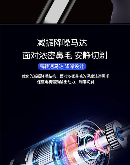 Manufacturers supply electric nose hair trimmer men's rechargeable nose hair trimmer to clean the nostril nose hair repairer