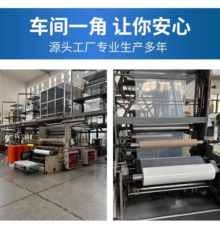 Square Bottom Lined Bags for Pork Crates, Freezer Bags, Fresh Meat Crates, Inner Film Bags, Turnover Box Plastic Bags