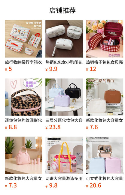 Vertical Cosmetic Bag, Large Capacity, Women's Pencil Case, Travel Pu Waterproof, Can Be Hung on Luggage, Makeup Brush Storage Bag