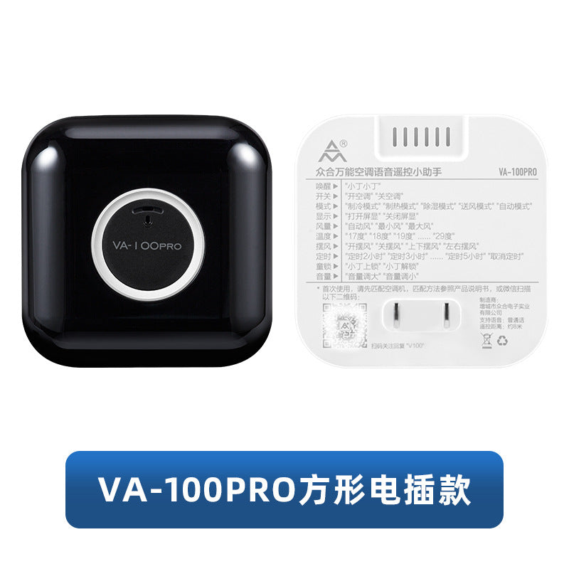 Zhonghe Intelligent Air Conditioner Voice Remote Control Home Central Wholesale Supply One Piece Dropshipping Multi-Function