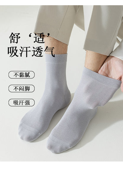 Zhuji socks men's mid-tube socks summer ultra-thin deodorant summer business spring and summer mesh stockings breathable sweat absorption