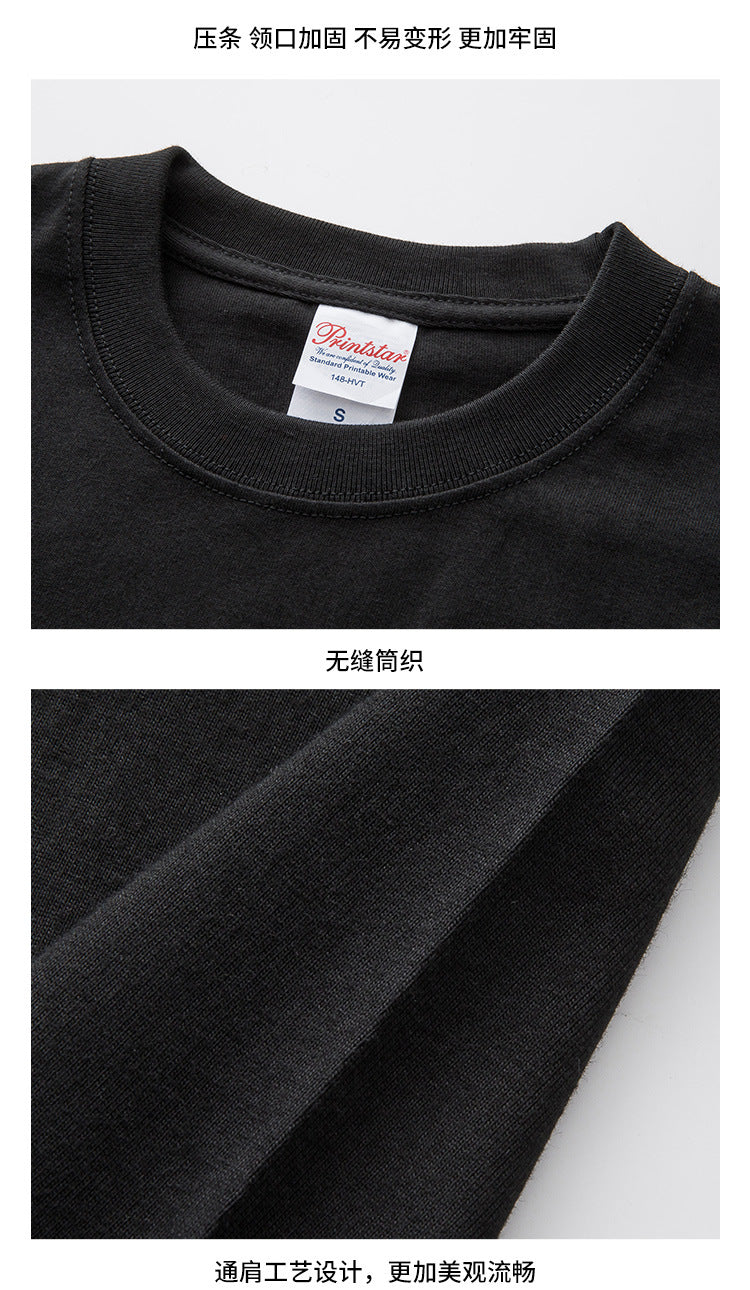 Printstar/product up to heavy T-shirt 250g 0148 Japanese cotton lovers short sleeve two needle T-shirt AF