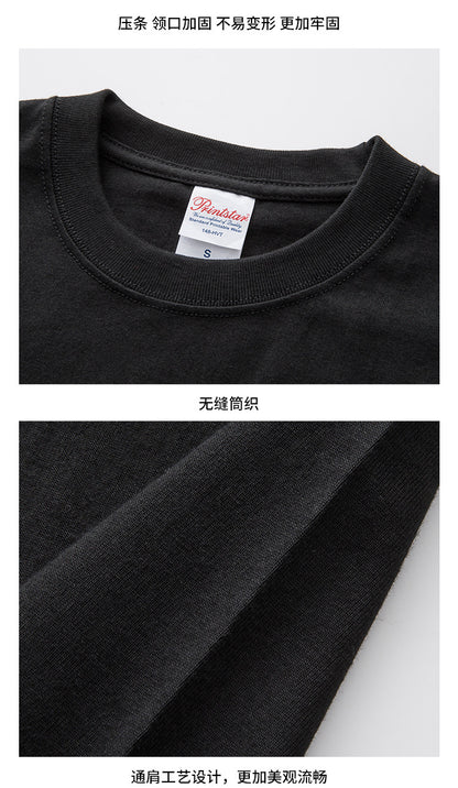 Printstar/product up to heavy T-shirt 250g 0148 Japanese cotton lovers short sleeve two needle T-shirt AF