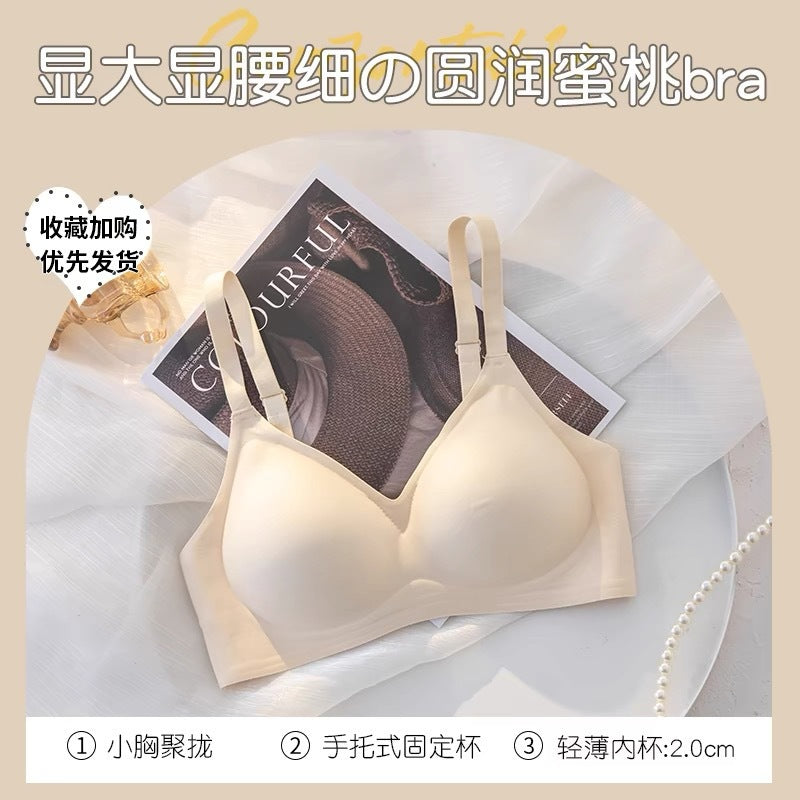 Hand-held fixed cup extended large seamless underwear women's small breast gathered accessory breast anti-sagging soft support bra