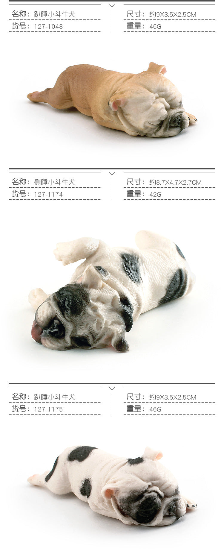 Cross-border Children's Cognitive Simulation Pet Dog Model Sleeping Posture French Bulldog Chai Dog Decorative Ornament Toy