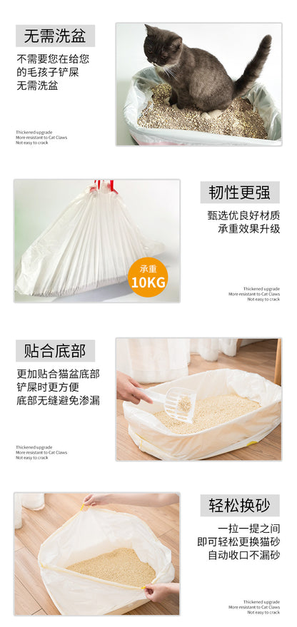Catlink Thickened Cat Litter Bags, Pet-Specific Cat Toilet Garbage Bags, Drawstring Large Cleaning Bags for Waste Collection