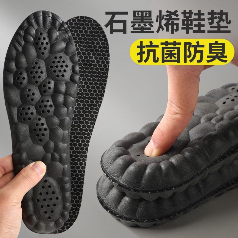 Graphene Insole Antibacterial Deodorant Massage Sports Shock Absorption Comfortable Sweat Absorbing Breathable High Elastic Foot Arch Support Not Tired Feet