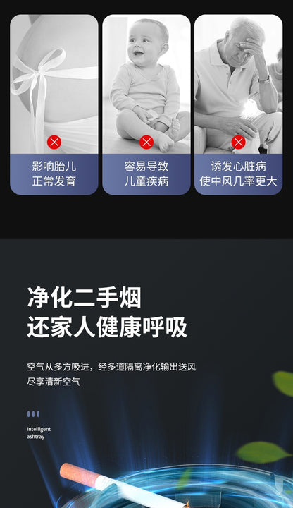 Self-priming household negative ion oxygen bar oxidation purifier multifunctional intelligent second-hand smoke dust ashtray