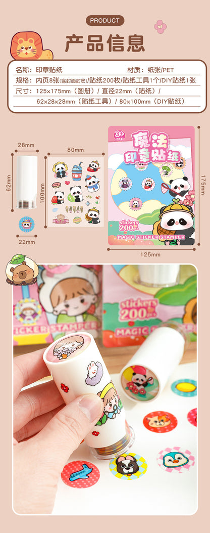 Magic Seal Sticker Award Cartoon Sticker Book DIY Hand Account Girl Boy Award Stamp This Baby Seal