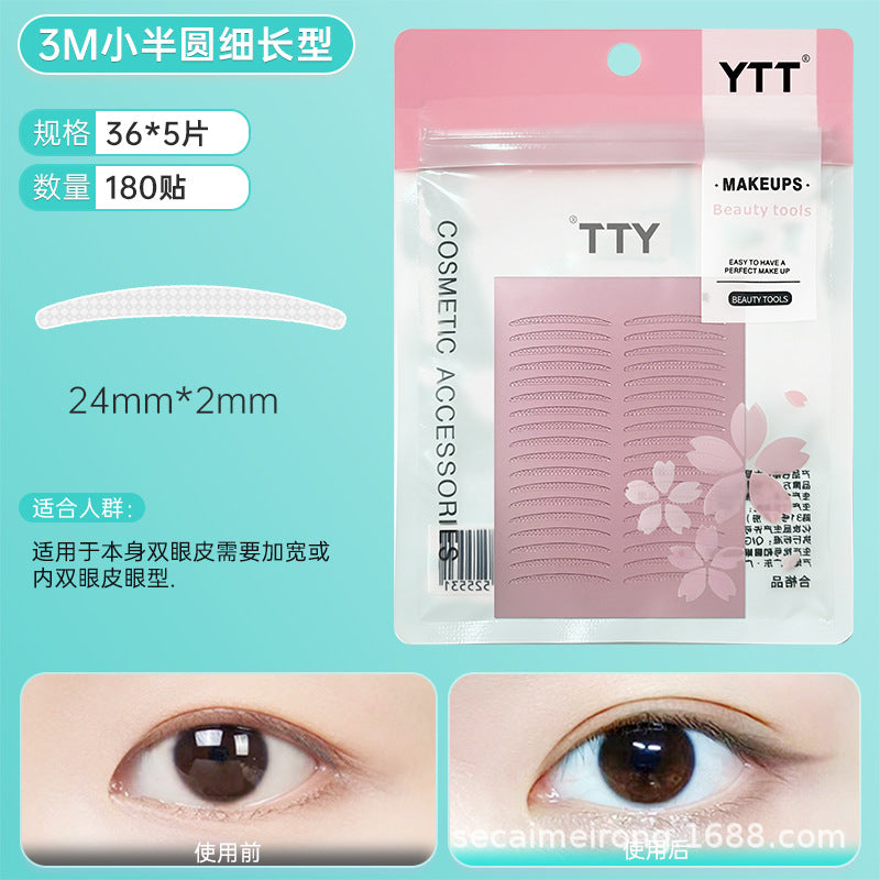 Night-Use Shaping 3m Double Eyelid Tape Rose Gold High-Adhesion Natural Invisible Traceless Inner Double Eyelid Universal Beauty Tape