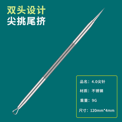 Acne needle blackhead cell clip suit acne acne acne needle tweezers precision acne clip acne tool artifact