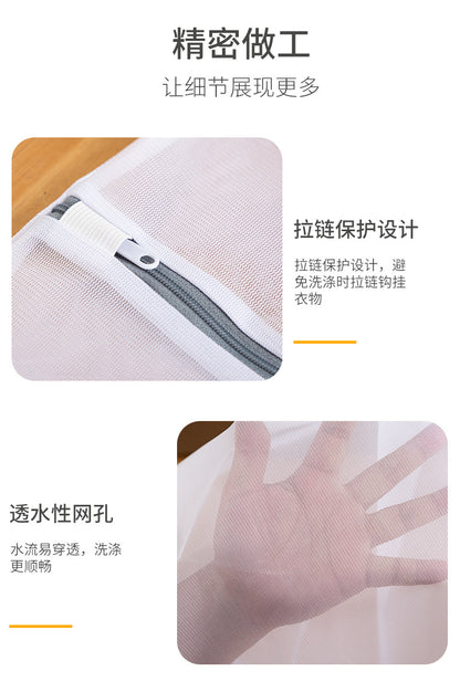 Factory Straight Hair Thickeneded Fine Mesh Gray Zipper Laundry Bag Machine Washable Clothing Care Bag Travel Storage Mesh Bag in Stock