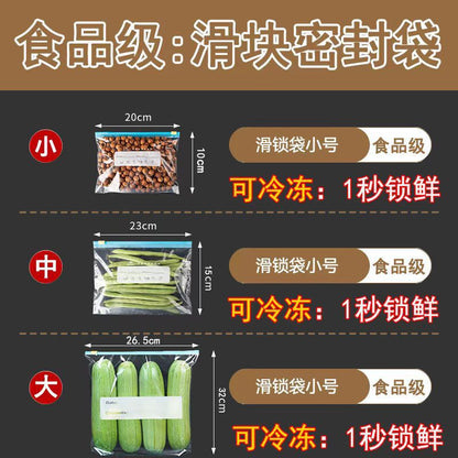 Dense Bag Zipper Fresh-Keeping Bag Refrigerator Freezer Refrigeration Removable Storage Seal Bag Self-Sealing Waterproof Thickeneding and Widening