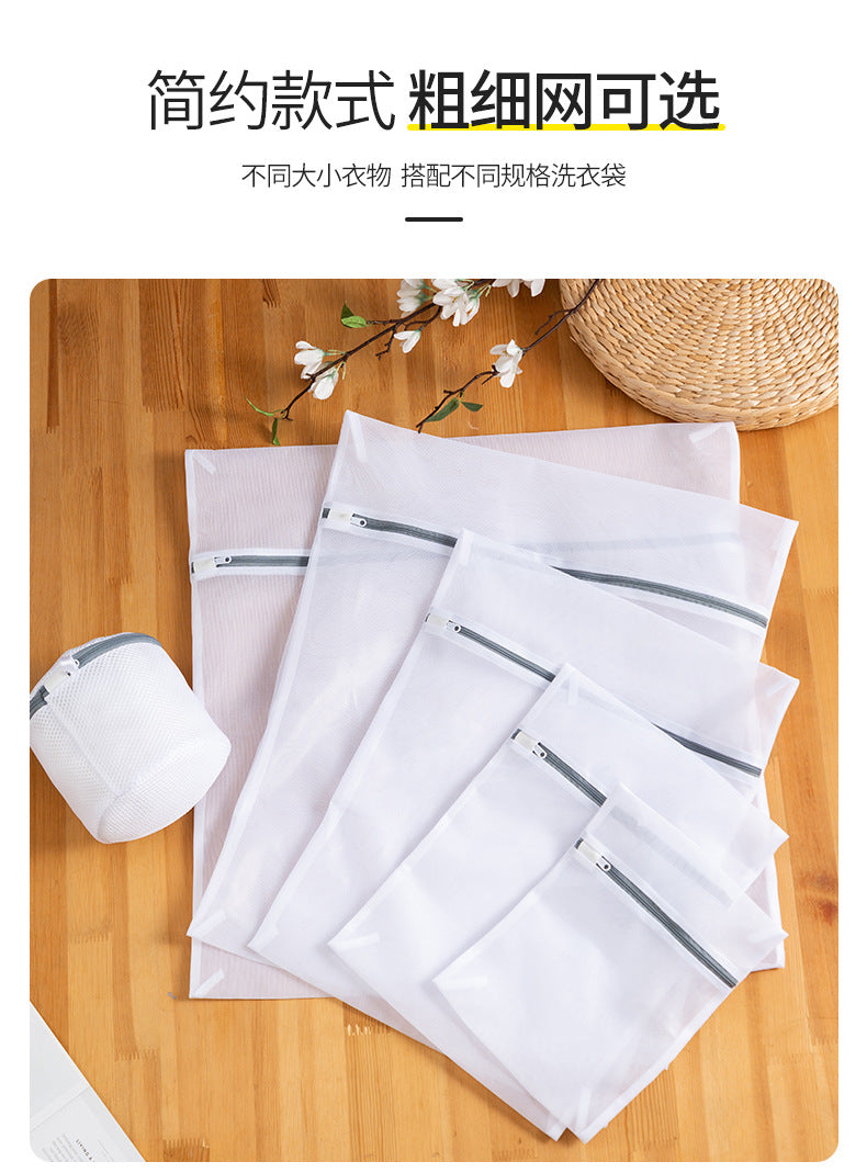 Factory Straight Hair Thickeneded Fine Mesh Gray Zipper Laundry Bag Machine Washable Clothing Care Bag Travel Storage Mesh Bag in Stock