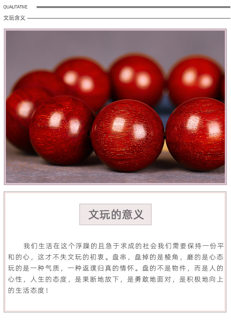 Zambian Blood Sandalwood Buddhist Bead Bracelet, Old Material, Small-Leaf Rosewood, High-Density Golden Star, Wholesale Prayer Bead Wooden Bracelet, Cultural and Artistic Crafts Manufacturer