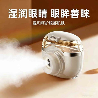 Hot Compress Eye Moisturizer, Nano Spray Eye Care Device, Hot and Cold Dual Application Eye Moisturizer, Household Eye Wash Device, Atomized Eye Moisturizer