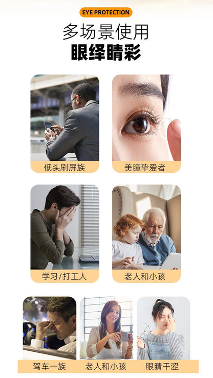 Hot Compress Eye Moisturizer, Nano Spray Eye Care Device, Hot and Cold Dual Application Eye Moisturizer, Household Eye Wash Device, Atomized Eye Moisturizer