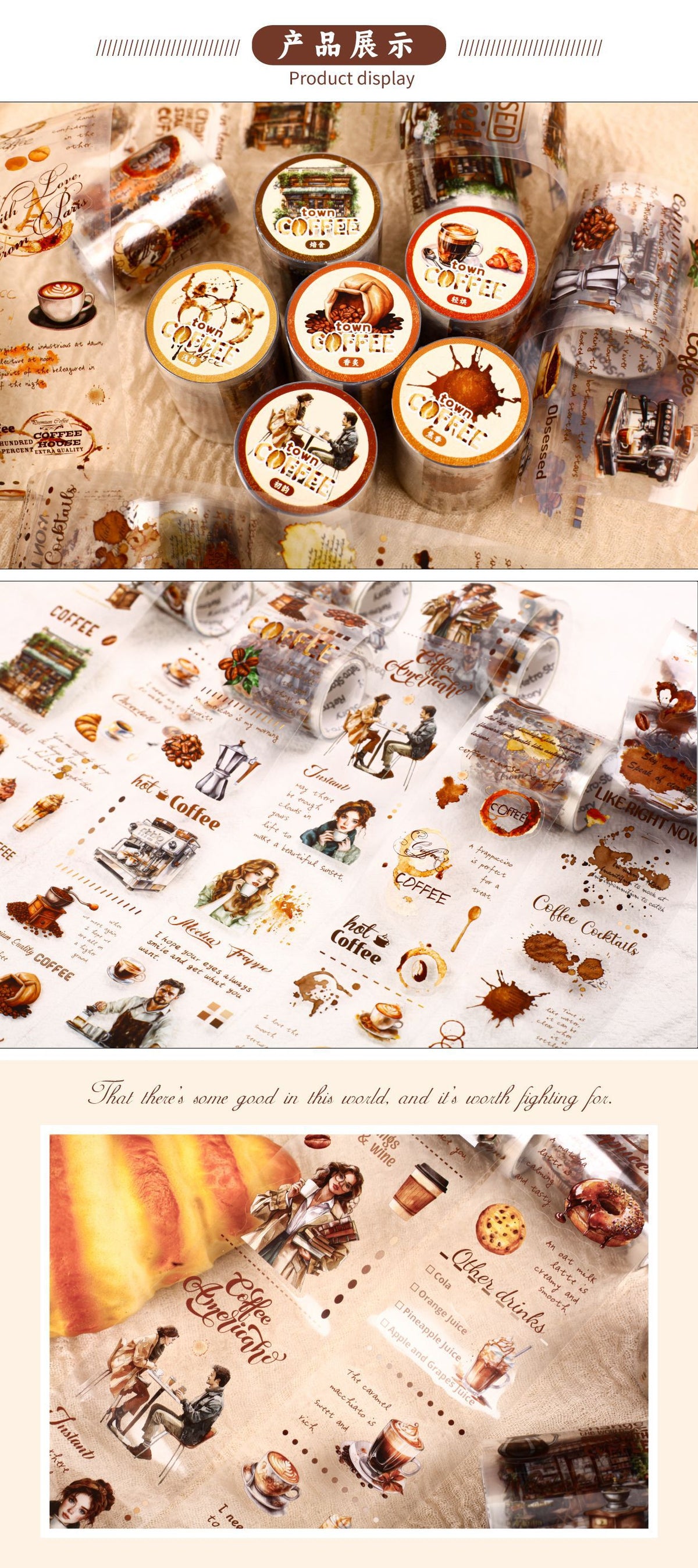 Carefully Selected Coffee Town Retro Series Die-Cut Scenery Washi Tape Creative DIY Background Stickers Journal Pet Tape