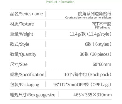 Carefully Selected Retrostory Corner Stickers Ins Style Flower Collage DIY Border Handbook Landscaping Decoration Material Stickers