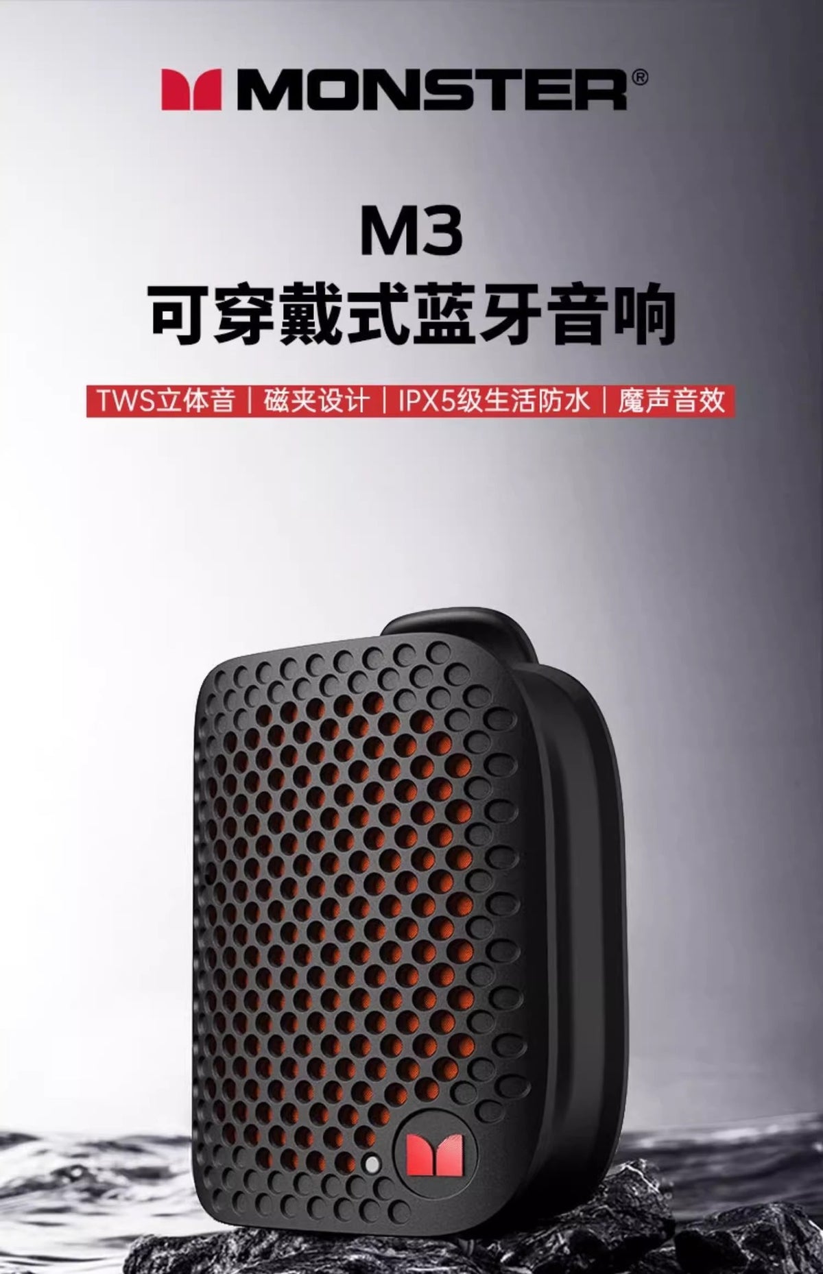Cross-border Monster Sound M3 Bluetooth Speaker Outdoor Portable Subwoofer TWS Pairing Stereo Bluetooth Speaker 2026