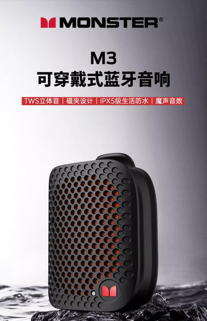 Cross-border Monster Sound M3 Bluetooth Speaker Outdoor Portable Subwoofer TWS Pairing Stereo Bluetooth Speaker 2026