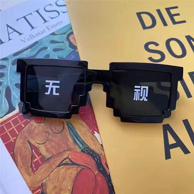 Internet Celebrity Mosaic Party Glasses Male Funny Artifact Student Performance Black Sunglasses Female Personalized Pixel Sunglasses