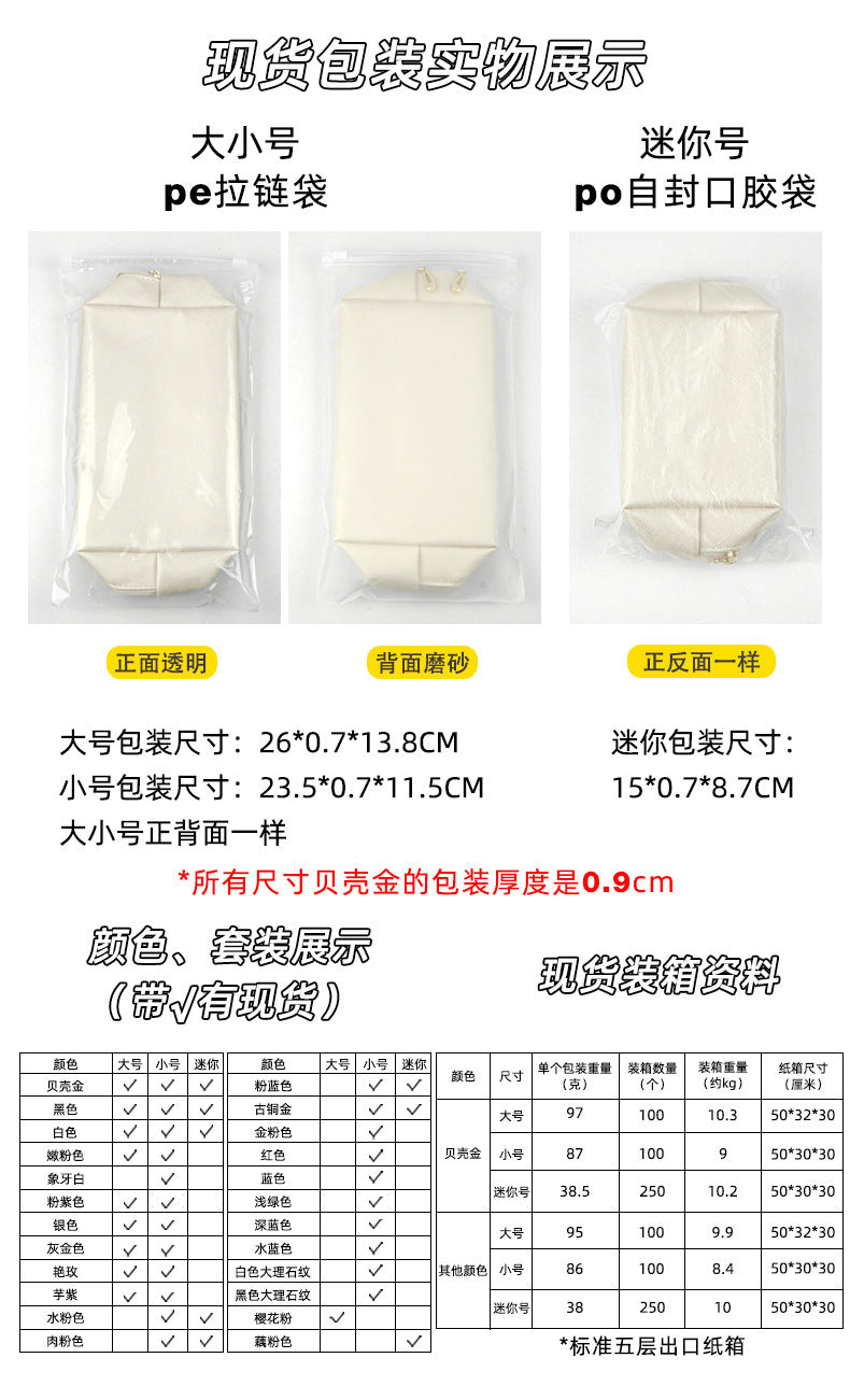 Cross-Border Popular Dopamine Makeup Bag, Portable Travel Toiletry Storage Bag, Clutch Bag, Waterproof Makeup Storage Bag