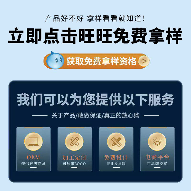 Lutein Eye Patch Ice Eye Mask Douyin Same Style Ice Eye Patch Cooling Eye Mask Moisturizing Care Eye Protection Patch
