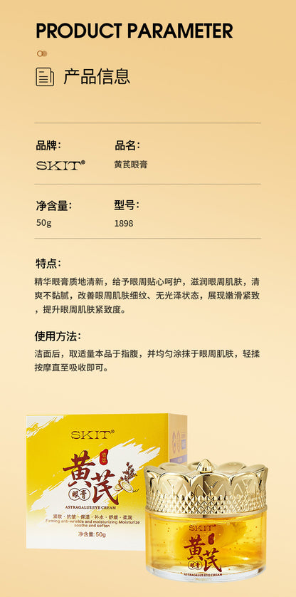 Skit Astragalus Eye Cream Skincare Products Moisturizing and Hydrating Eye Cream Wholesale Eye Cream Cosmetics Cross-Border Women's Astragalus Eye Cream Wholesale