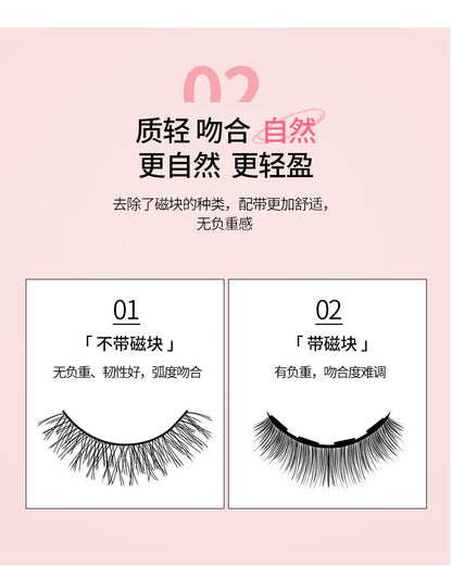 Magic Beauty Glue-free Self-adhesive False Eyelashes Studio Supernatural Simulation False Eyelashes Quick Sticker Double Glue Eyelashes