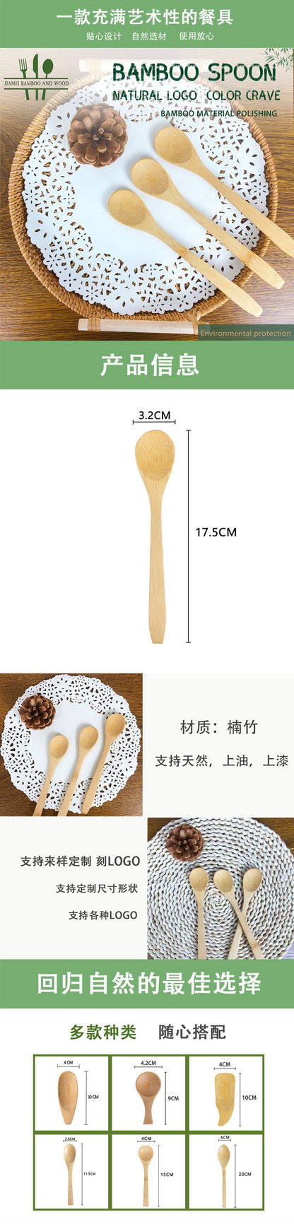 Manufacturer Supplies Food-Grade Bamboo Spoons, Long-Handled Household Spoons, Bamboo Honey and Jam Spoons, Biodegradable and Reusable