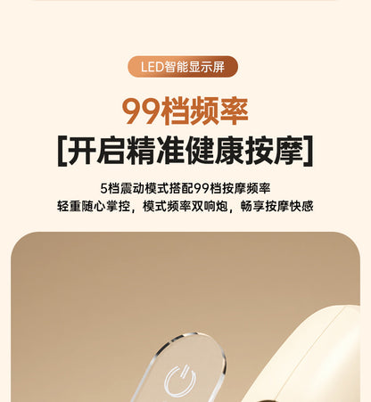 Vibrating Muscle Relaxation Massager, Fat-Burning Mini Fascia Ring, Yoga Fitness USB Rechargeable Fascia Gun, Cross-Border