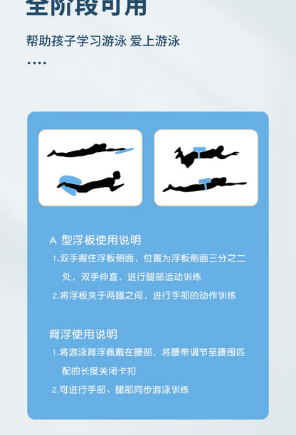 Floating Board Water Board Learning Swimming Floating Triangle Board Back Floating Adult Children Swimming Aid Thickened Environmental Protection Swimming Board Backboard