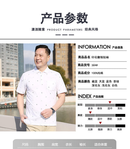 Middle-aged Men's Cotton Short-sleeved T-shirt Lapel Pocket Summer Middle-aged and Elderly plus size Half-sleeved Dad T-shirt Father