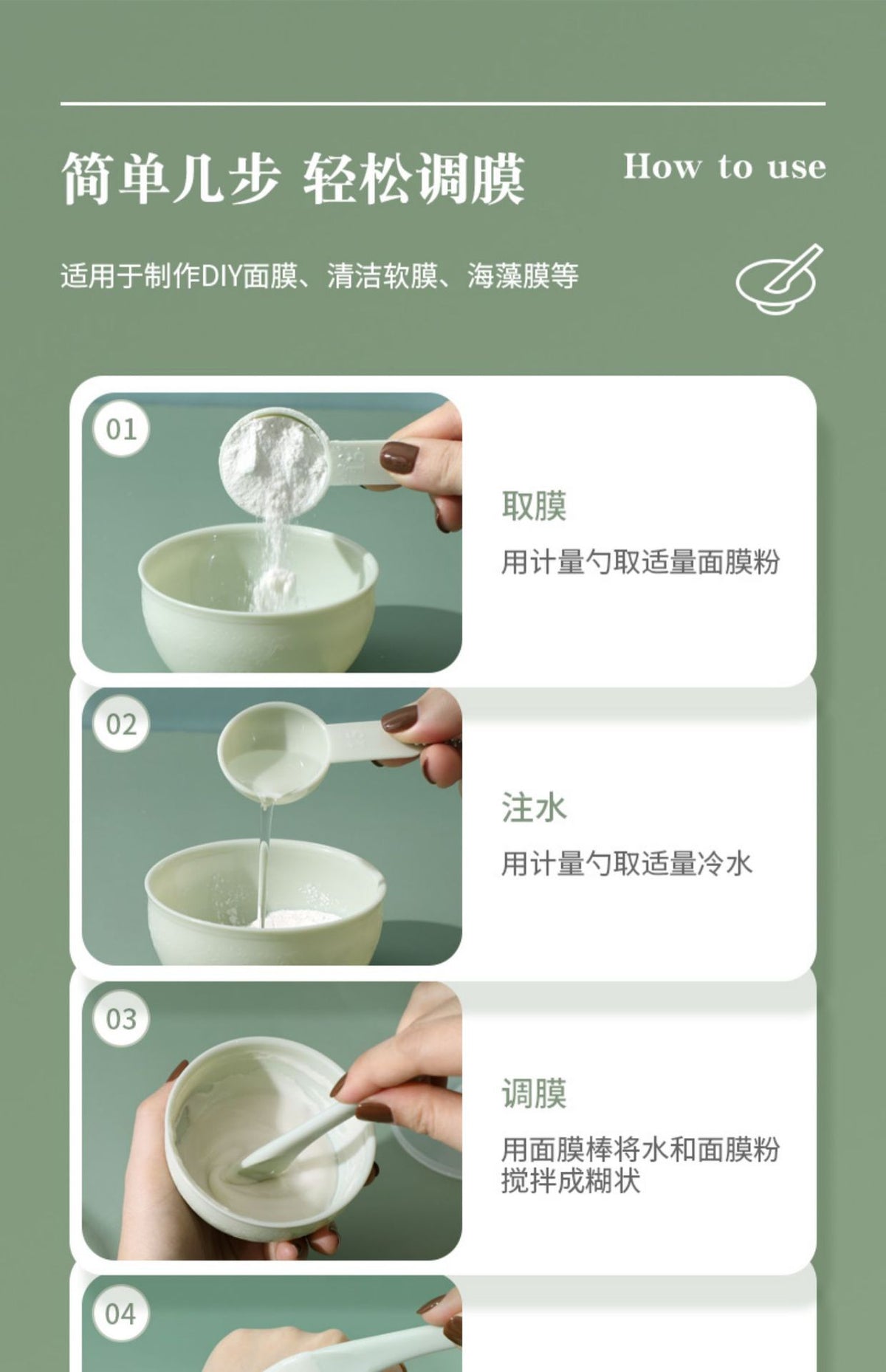 Keqi Makeup Set Bowl Mini DIY Mask Bowl Mixing Stick Homemade Mask Tool Beauty Bowl Waterproof Skin Care