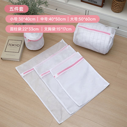 Manufacturer's Ready-Made Thickened Laundry Bag for Washing Machine, Anti-Deformation Clothing Care Bag, Curtain Mesh Bag Wholesale
