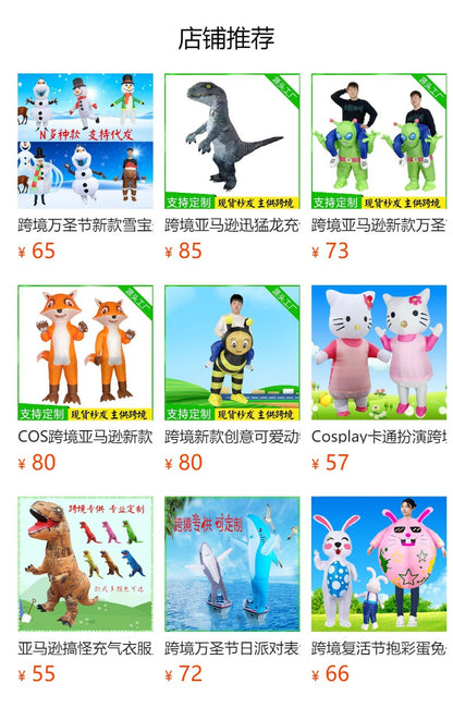 Cross-Border Trade Halloween Costume Party Props Riding Animal Cute Horse Inflatable Costume Theme Party