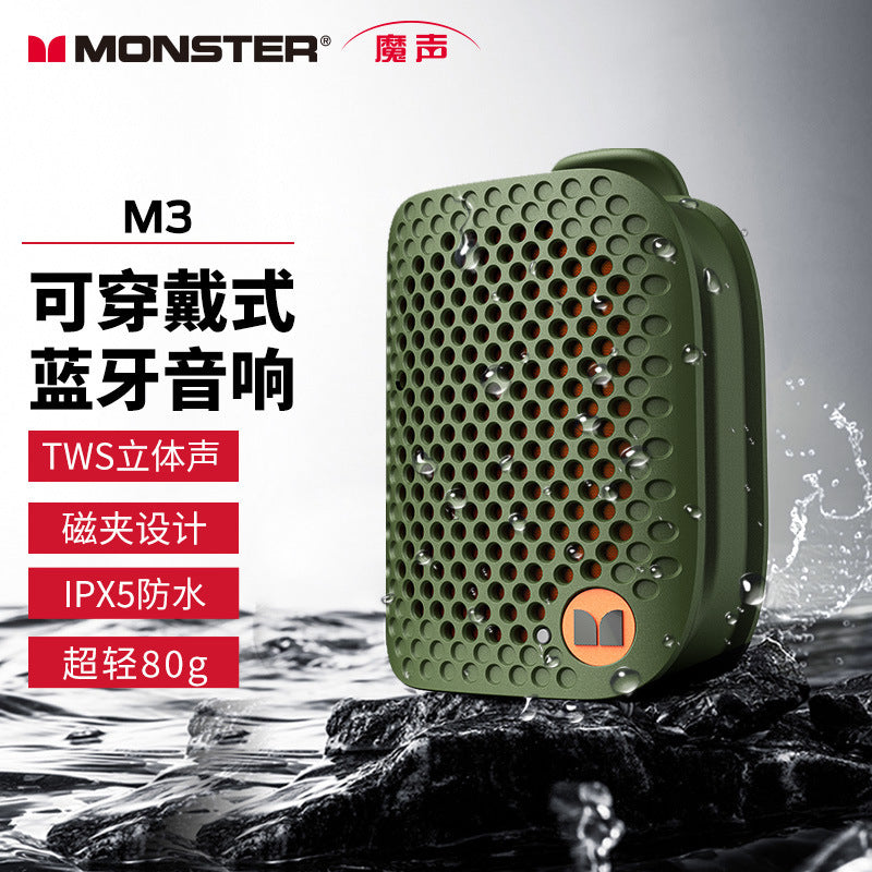 Cross-border Monster Sound M3 Bluetooth Speaker Outdoor Portable Subwoofer TWS Pairing Stereo Bluetooth Speaker 2026