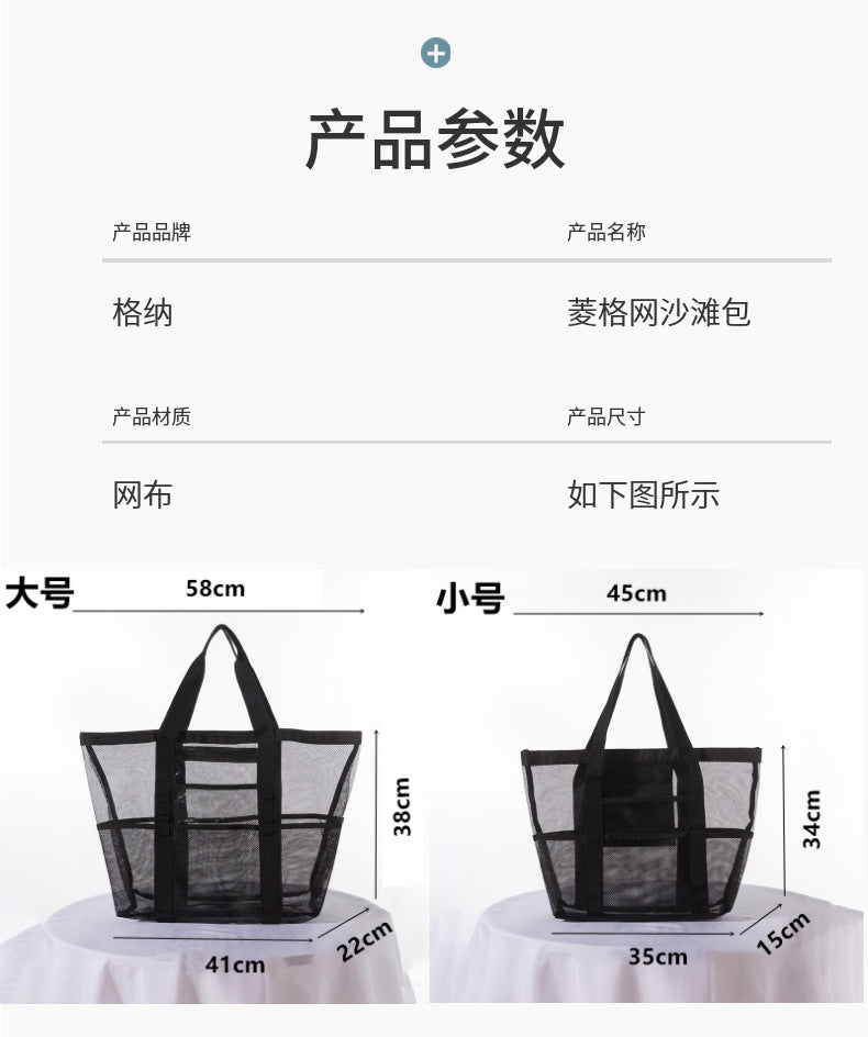 Korean Mesh Beach Bag Large Capacity Swimming Fitness Bag Travel Portable Storage Bag Multi-Pocket Swimsuit Storage Bag