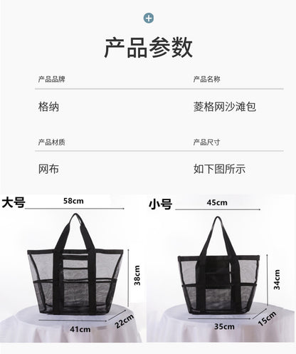 Korean Mesh Beach Bag Large Capacity Swimming Fitness Bag Travel Portable Storage Bag Multi-Pocket Swimsuit Storage Bag