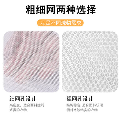 70g Thickened Laundry Bag, Mesh Bag for Washing Machine, Anti-Deformation Protective Wash Bag for Underwear, Nordic Style Wash and Care Bag Wholesale