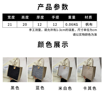 Internet Celebrity Portable Linen Bag Women's 2023 Western Style Hand-Carrying Lunch Bag for Work and Going Out Japanese Style ins Small Satchel