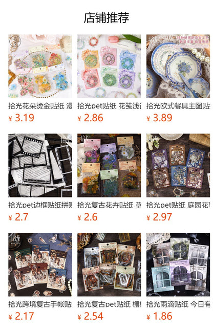 Pick up Pet Flower Sticker Pack, Hot Stamping Handbook DIY Decorative Material Stickers, 20 Pieces in Cross-Border 6 Styles